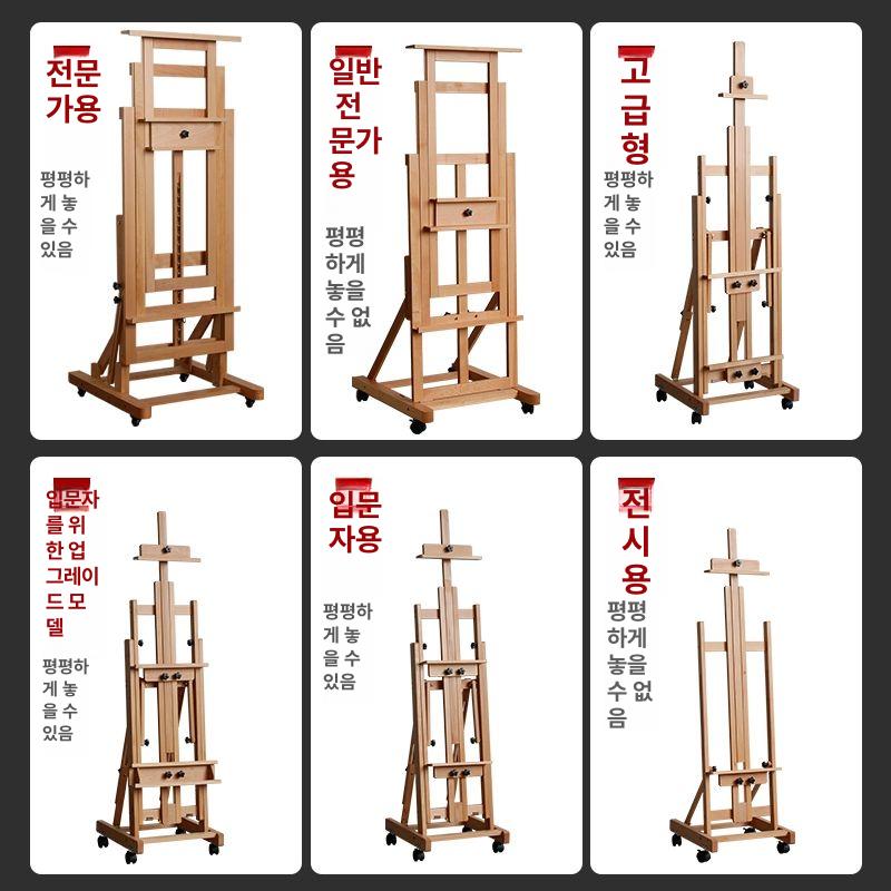 대형 이동식 이젤 평립 전시대 원목색 화판 그림작업대 보급형 리프팅 수직 입시 작업대 입문용레드월넛플라스틱바퀴 - 상세 이미지 3