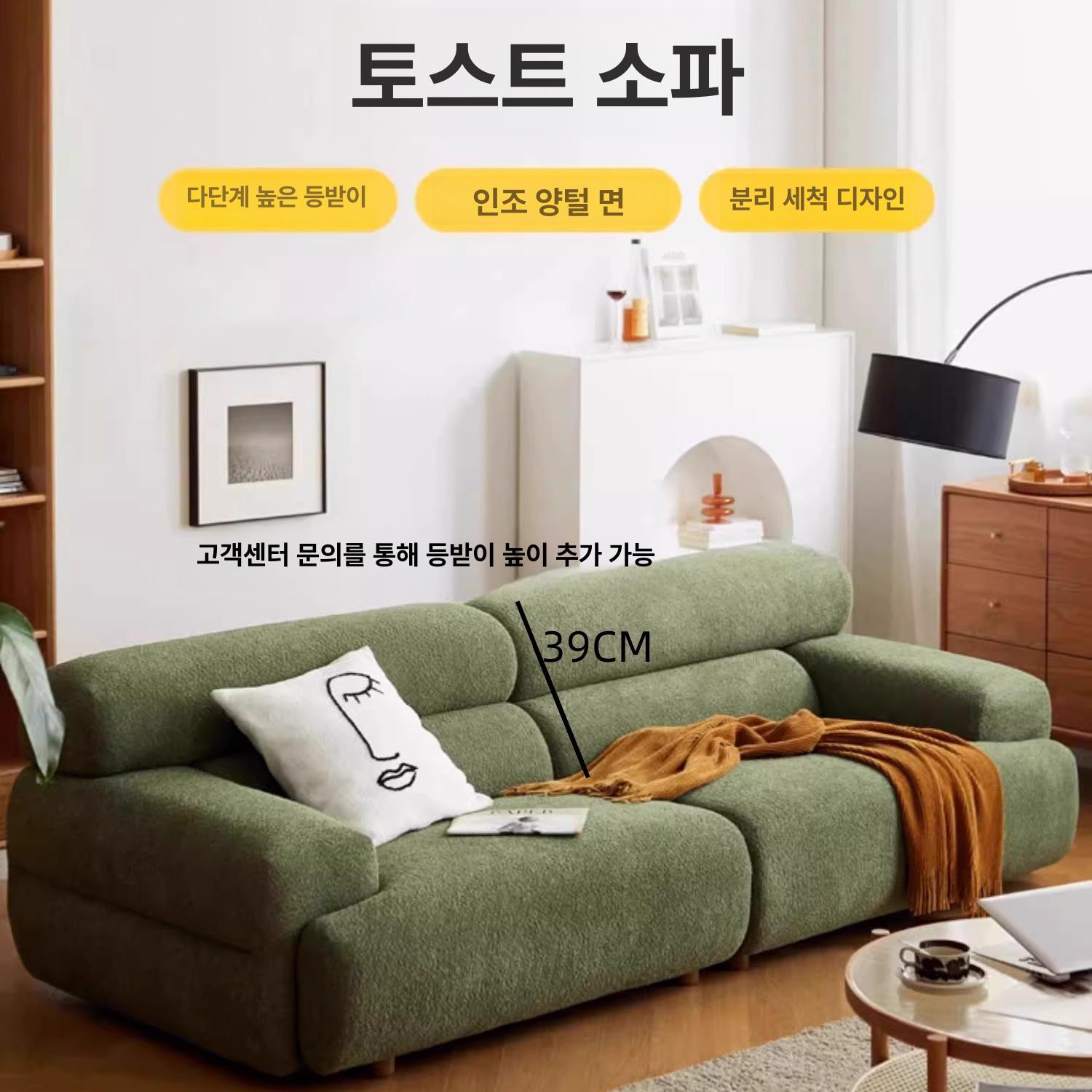 토스트소파 거실 패브릭 벤치 사무실 베게 안락의자 2.9m 다인용 말차그린 - 상세 이미지 2