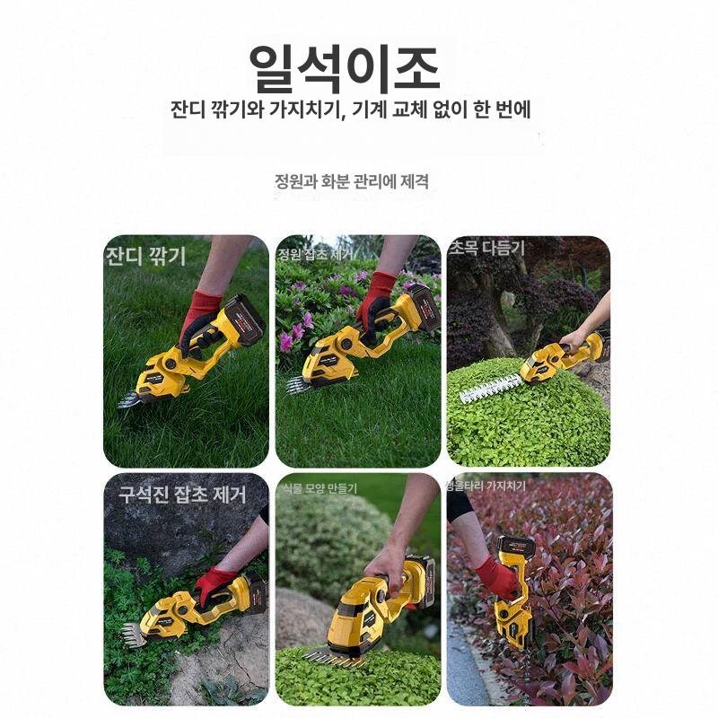 잔디 제초기 바리깡 조경 무선 관리기 트리머 충전식 플래그십 성능형 2.0Ah 1개 1개 95분 - 상세 이미지 5