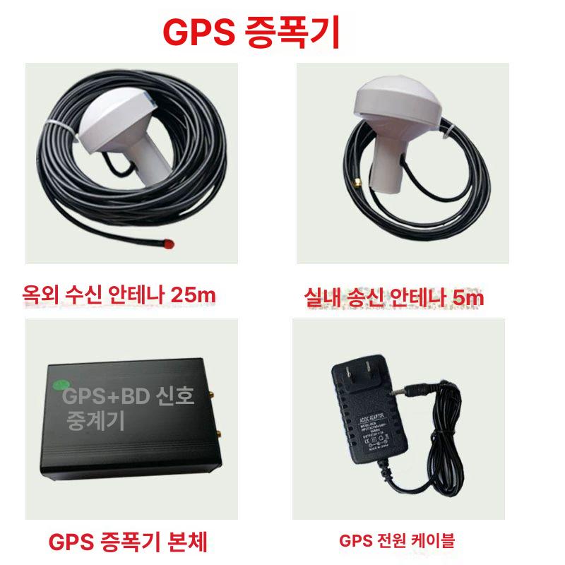 GPS 신호 증폭기 기계 증폭 이중 트랜스폰더 주파수 단일 항목 - 상세 이미지 5