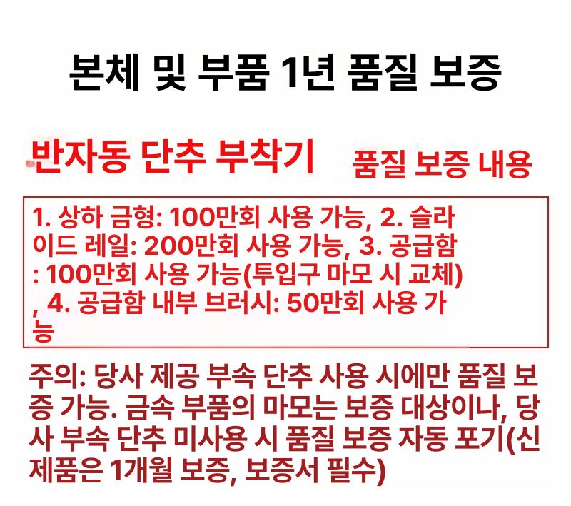 아일렛 펀치 구멍 천막 작업 천공기 리벳기 뚫기 프레스 신형 10mm - 상세 이미지 4