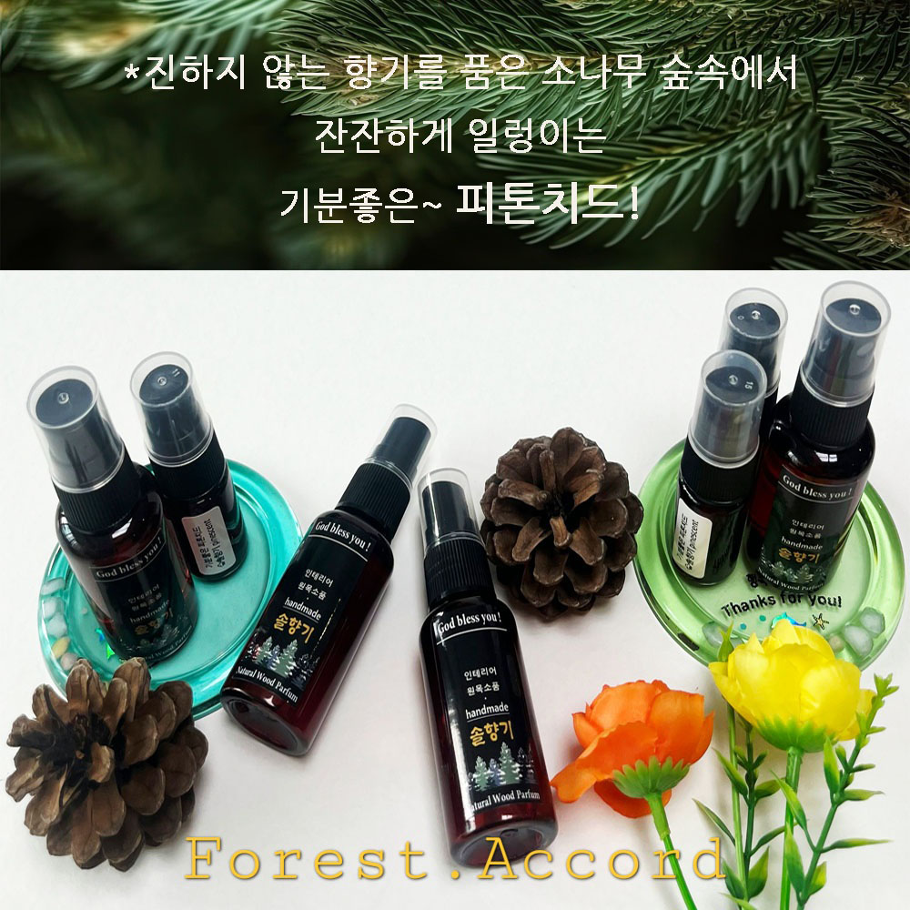솔향기 천연 향수 십자가 성경말씀액자 차량용방향제 필로우미스트 룸스프레이 교회 성당 선물용 - 상세 이미지 5