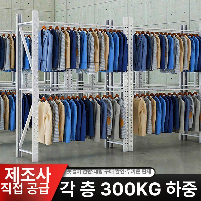 의류창고 행거 선반 의류행거 의류 물류 창고 맞춤 색상 200x50 360KG - 상세 이미지 2