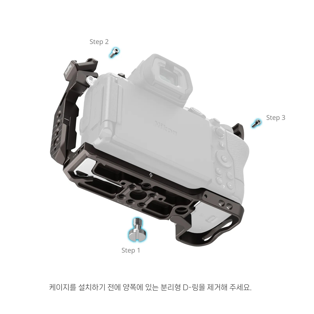 스몰리그 5258 나이트 이글 니콘 Z5II / Z7II / Z6II 케이지 - 상세 이미지 3