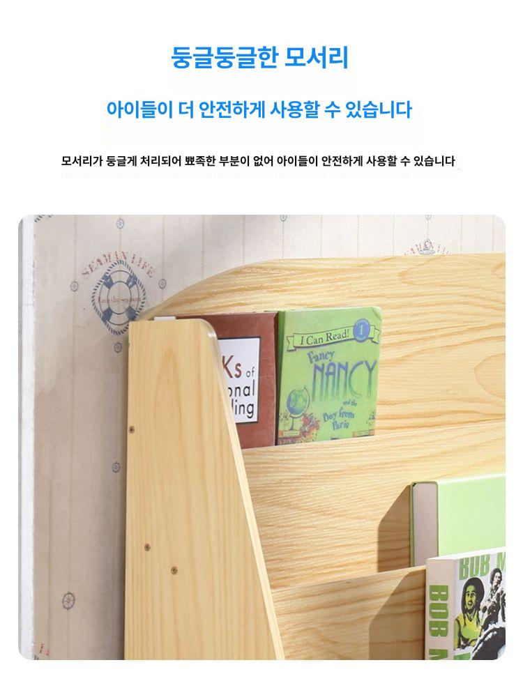 잡지꽂이 전단지 책장 전면책장 책꽂이 매거진랙 725 내추럴우드 60x30x95 - 상세 이미지 5