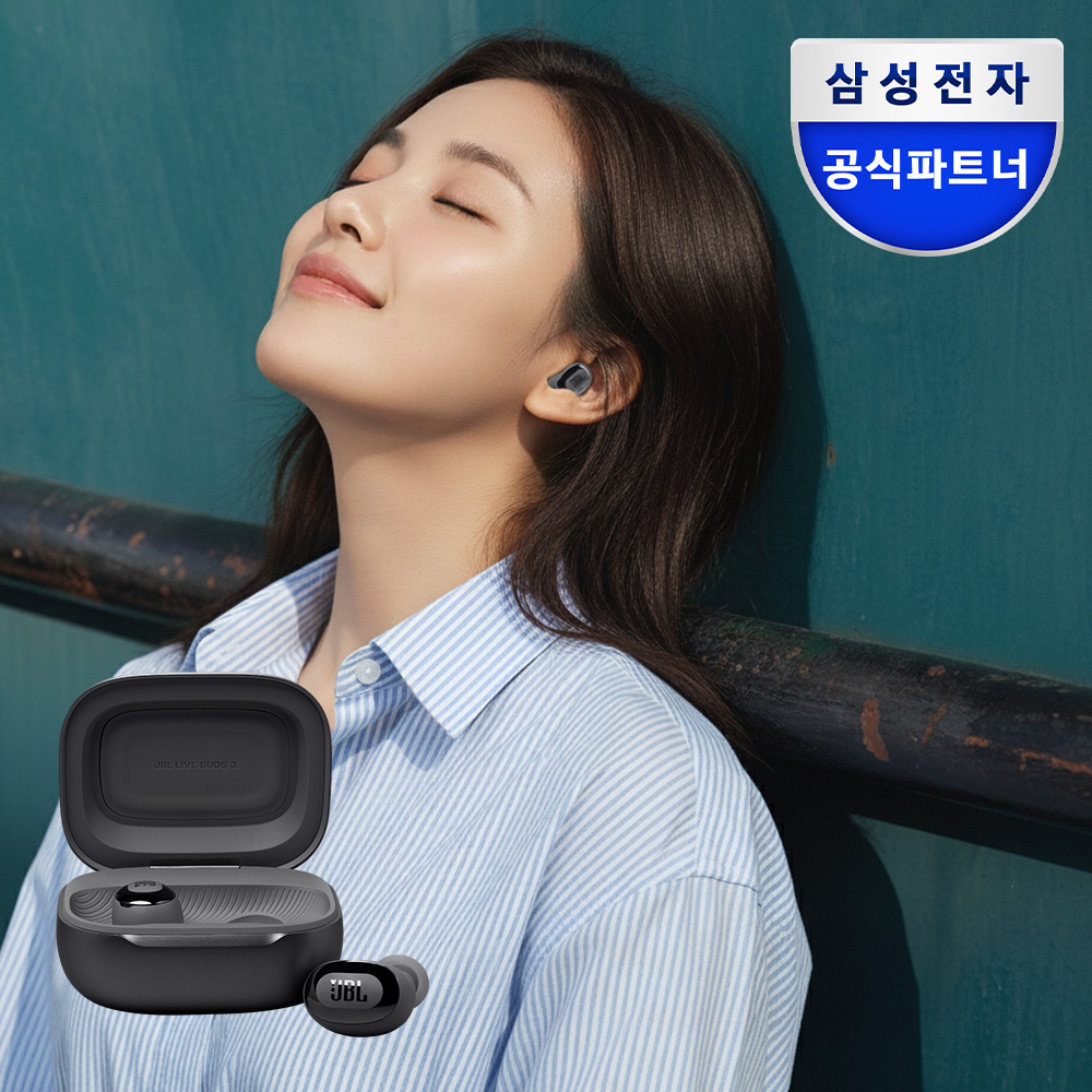 삼성공식파트너 JBL LIVE BUDS3 노이즈캔슬링 무선 블루투스이어폰 블랙