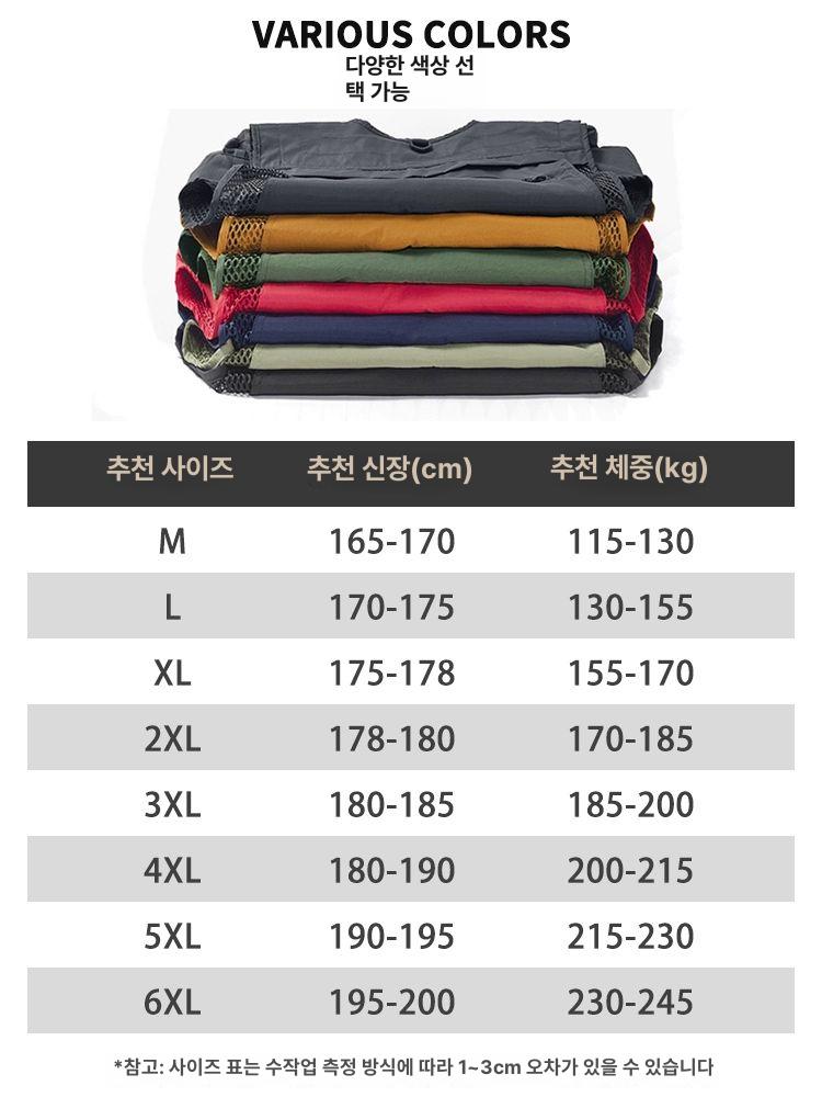 고급 작업조끼 여름 현장 노가다 택배조끼 단체 단체복 주머니 회사 업무용 근무복 8188 카키 M - 상세 이미지 5