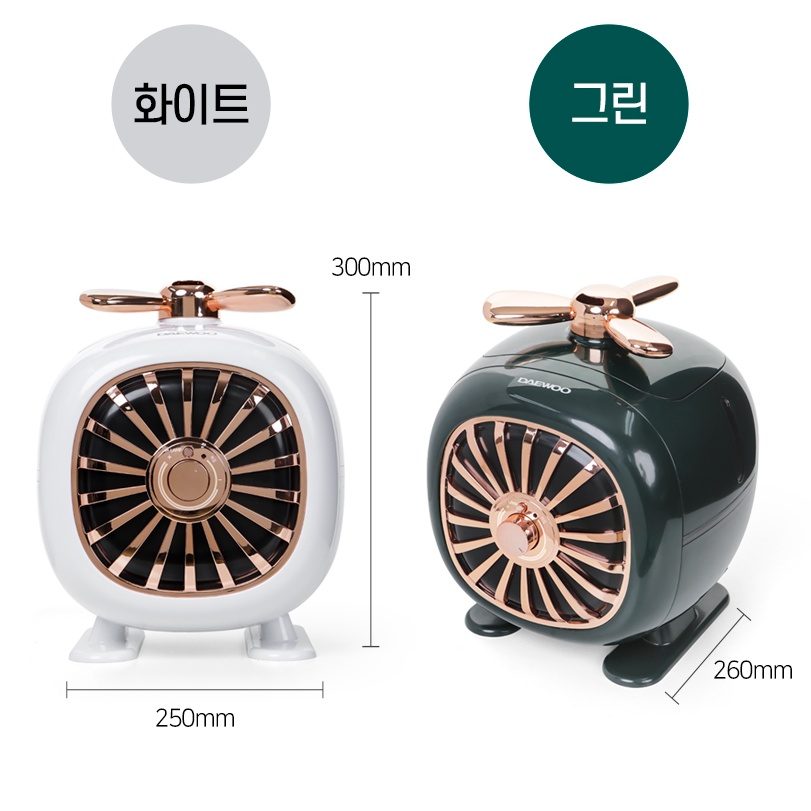 UV 초음파가습기 저소음 무드등 레트로 인테리어 초음파식가습기