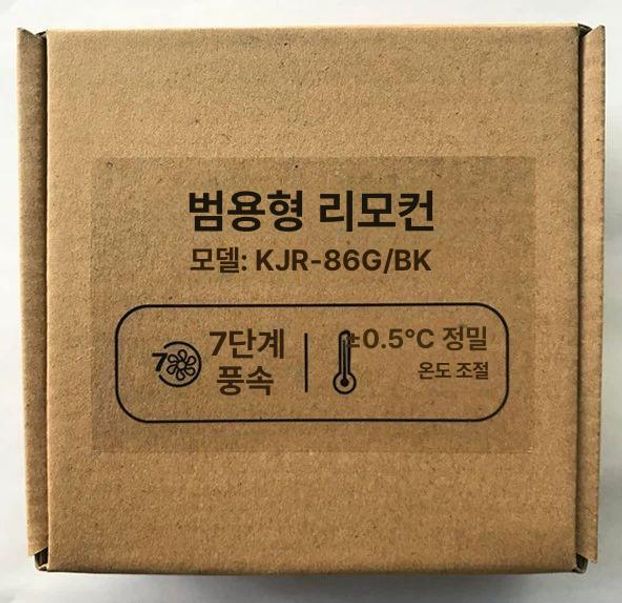 라이트 범용형 선컨트롤러 집 난방조절 컨트롤러 취침등 생체리듬 일출 햇빛 단색 햇빛조명 KJR-90D BK 화이트 5선 - 상세 이미지 4