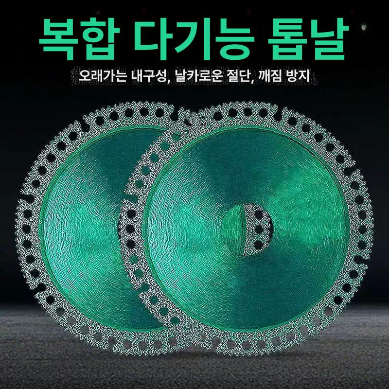 초박형 커팅 디스크 절단 타일용 송진 내열성 연삭 강철 1개 - 상세 이미지 2