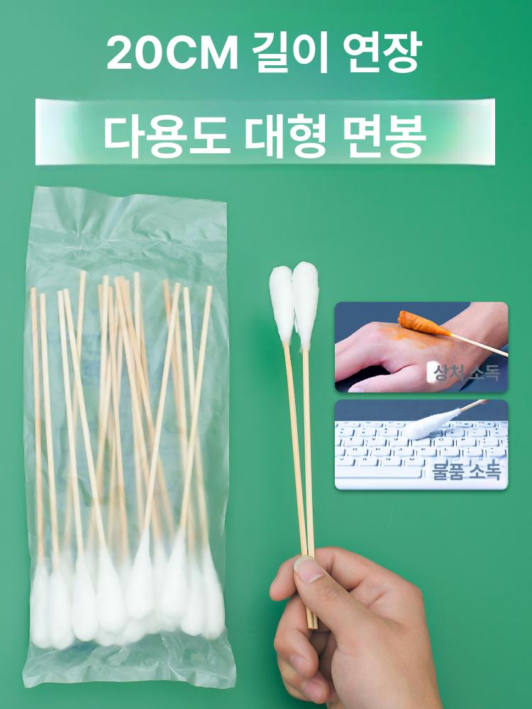 대왕면봉 두피 디스펜서 대형 초미세 스케일링케어 대왕 각질제거 틈새 면봉 12cm 50개 1개소형팩 - 상세 이미지 4