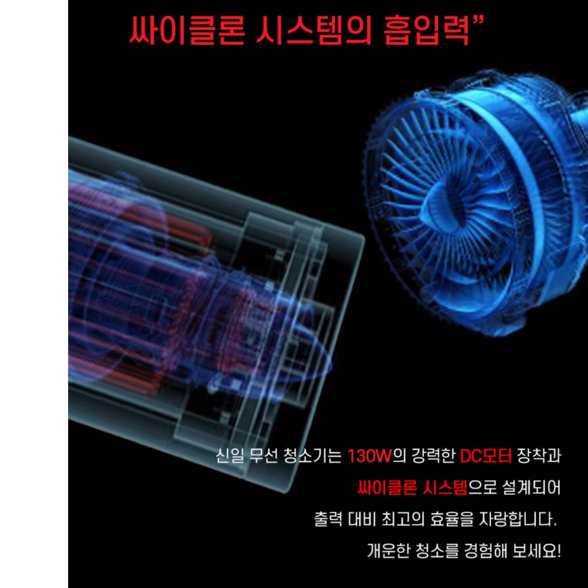 무선 업소용 청소기 매장용 매장 청소기 사무용 사무실 영업용 청소기 - 상세 이미지 2