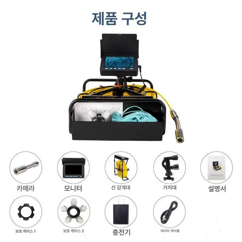 산업용 배관내시경 카메라 관로탐지기 하수도 셀프레벨링 일반형 방수 하수구내시경 배관 HD 30m 케이블 녹화 없음 - 상세 이미지 5
