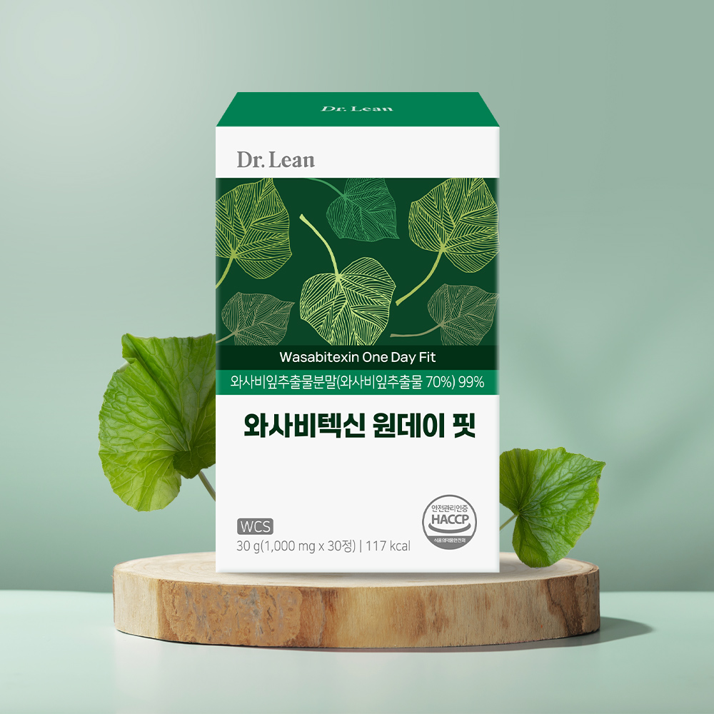[6개월] 닥터린 와사비텍신 원데이 핏 국내산 와사비잎 추출물 - 상세 이미지 3