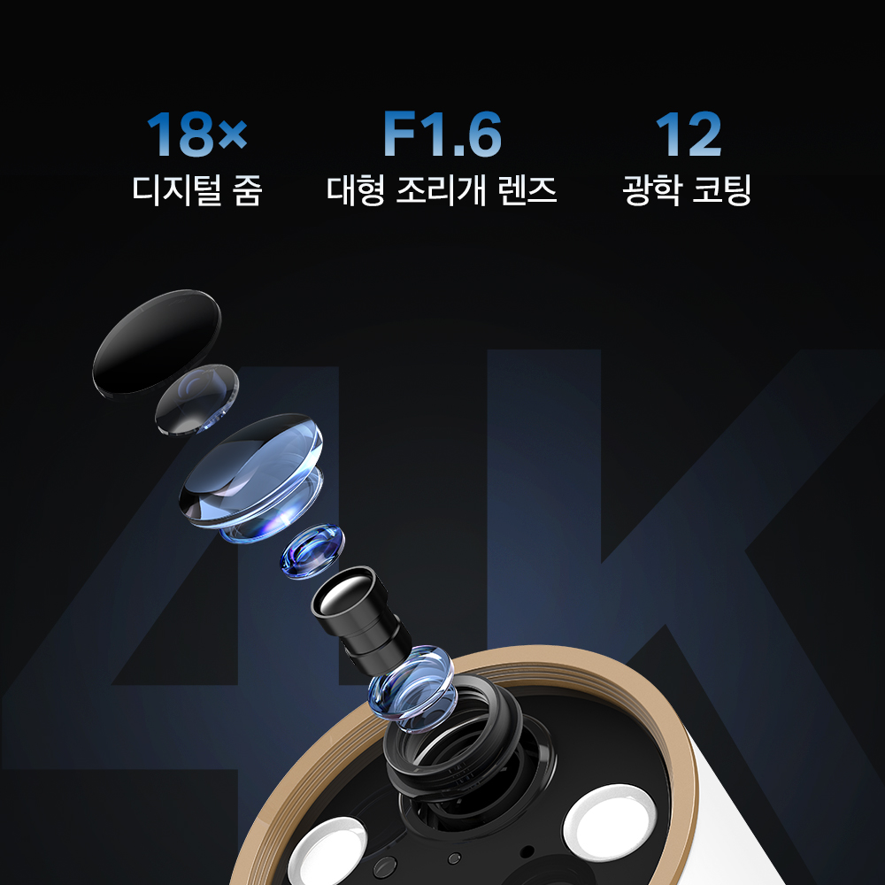 티피링크 Tapo C460 800만화소 4K 야간 풀컬러 무선 배터리 충전식 현관 실외용 CCTV 이미지 6