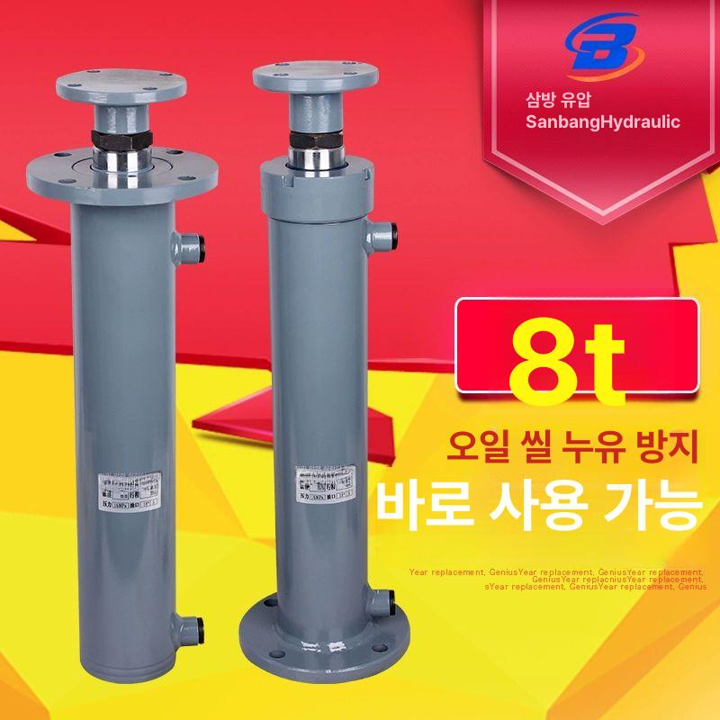 8T 유압 실린더 플랜지 양방향 펌프 유압기 프레스 600 스트로크 상부 플랜지 - 상세 이미지 3