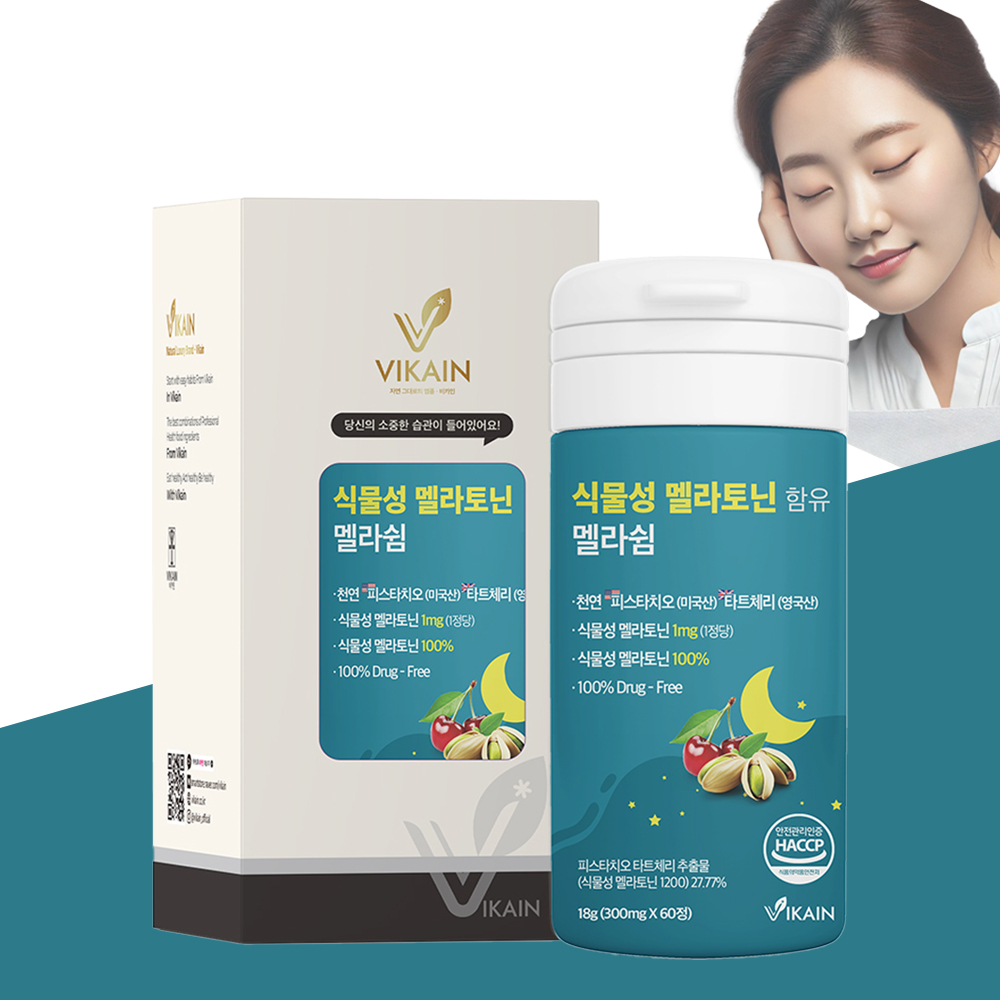 천연 식물성 멜라토닌 2중배합 미국 멜라토닉 트립토판 효능 5mg 2mg 3mg 조절 - 메인 이미지