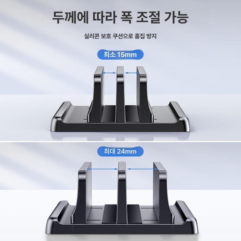 노트북 멀티 스탠드 거치대 데스크탑 태블릿PC 보관 수직 듀얼 쿨링 지지대 책상위 노트북 스탠드 이중 개방형 블랙 - 상세 이미지 3