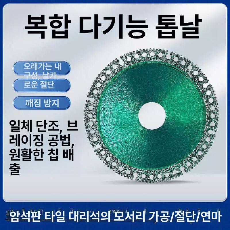 초박형 커팅 디스크 절단 타일용 송진 내열성 연삭 강철 1개 - 상세 이미지 5