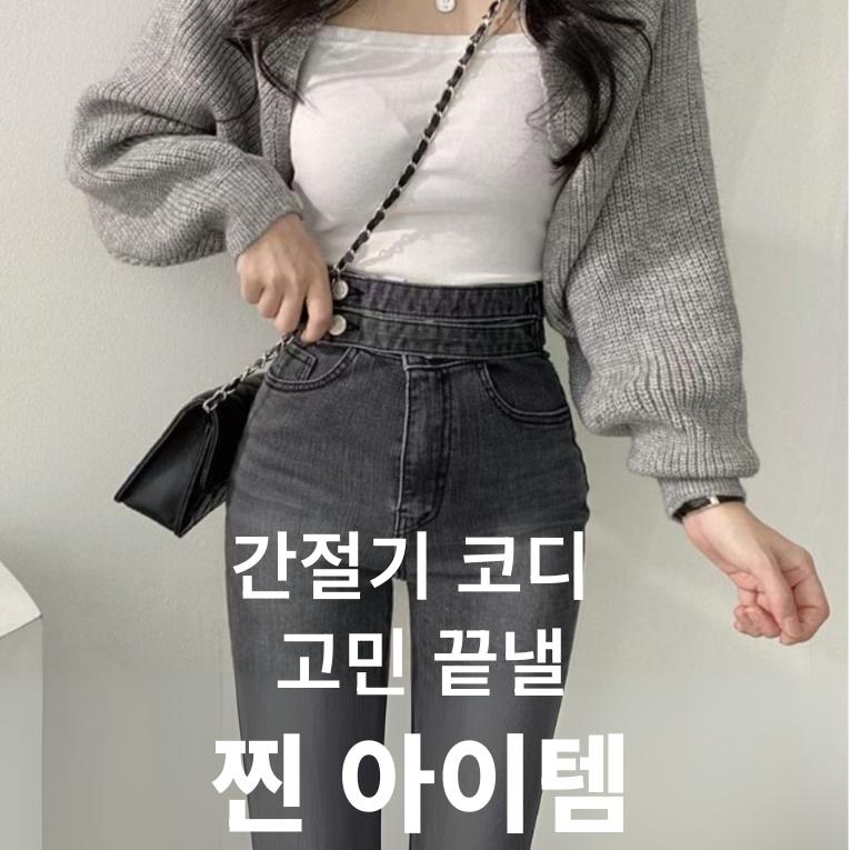 여성 니트 크롭볼레로 숏 가디건 간절기 숄 - 상세 이미지 2
