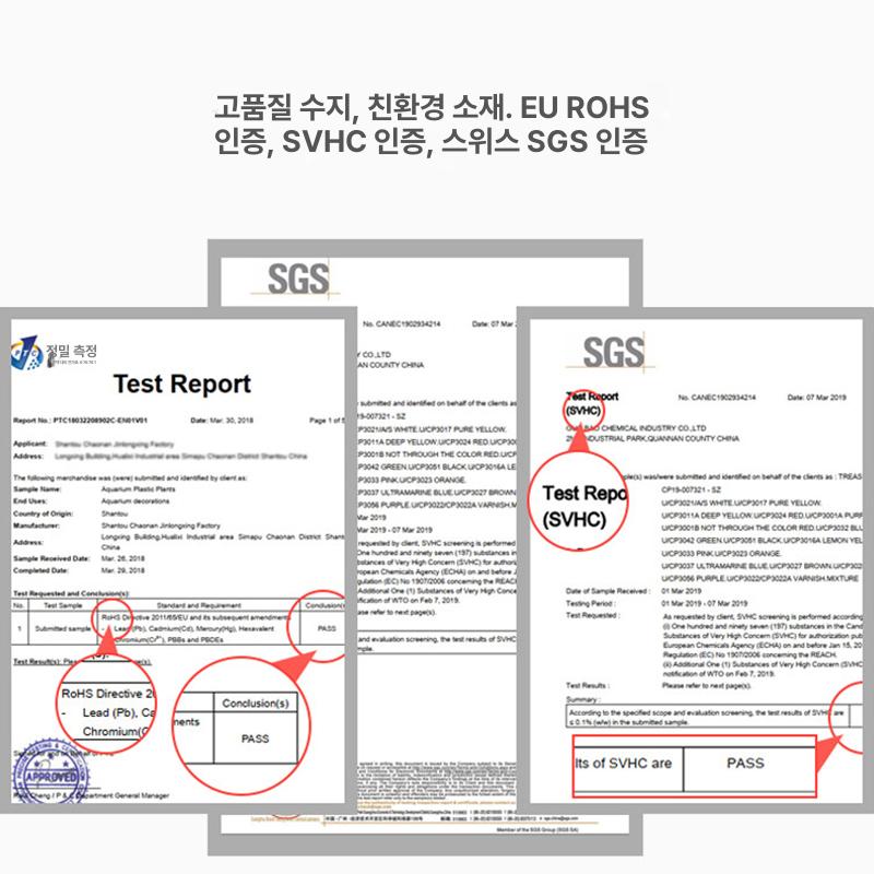 어항꾸미기 조경장식 쉼터 장식 수조 수족관 은신처 뾰족한 피크+조용한 휴식+구름 80cm - 상세 이미지 5