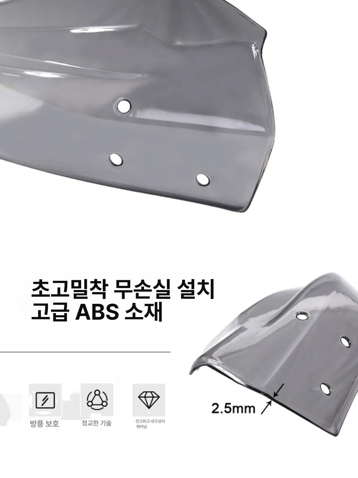 TMAX560 윈드실드 핸드가드 너클가드 TMAX530SX/DX 핸들바 윈드실드에 적합 그레이 - 상세 이미지 4