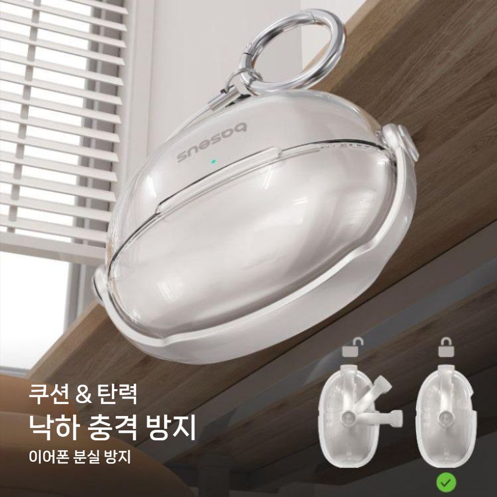 베이스어스 보위 MC1 케이스 잠금 밴드 거치대 투명 커버 - 상세 이미지 4