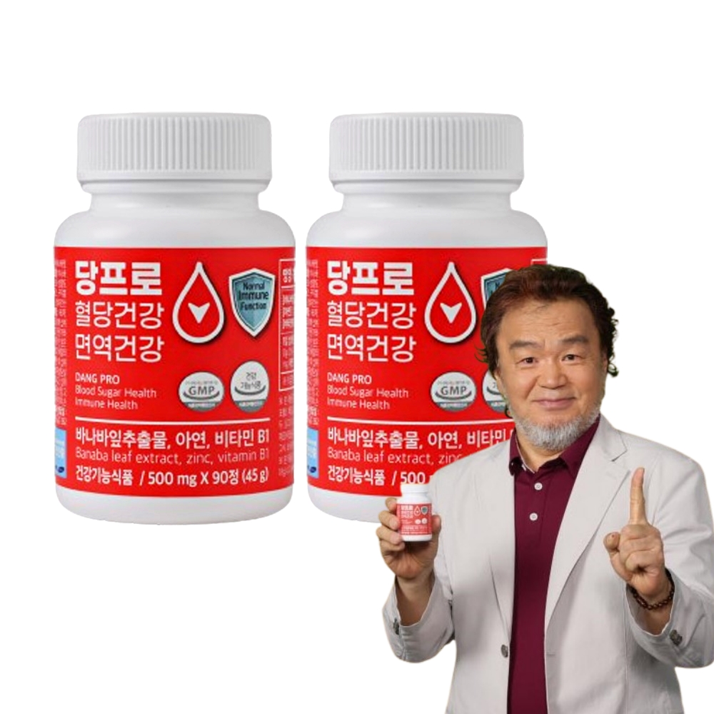 당프로 혈당건강 면역건강 6개월분 바나바잎 식후 혈당관리 - 메인 이미지