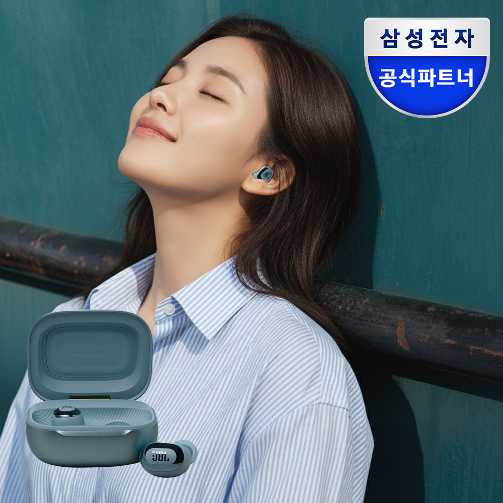 삼성공식파트너 JBL LIVE BUDS3 노이즈캔슬링 무선 블루투스이어폰 블루
