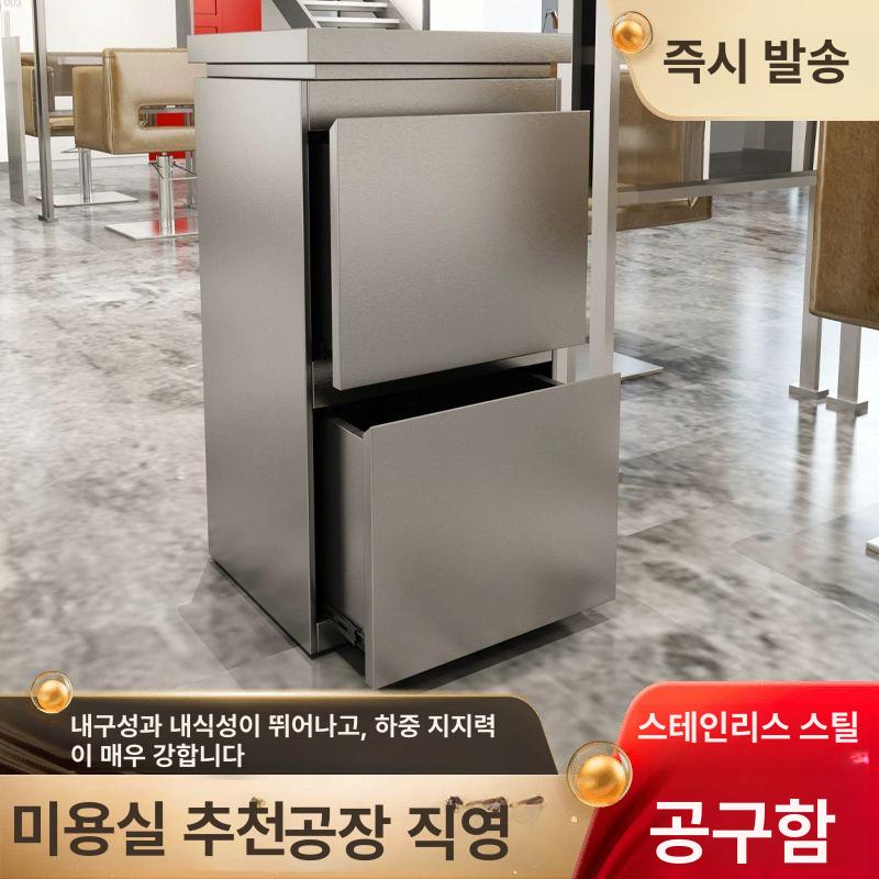 스텐 미용실츄레이 가위정리대 이동 트레이 이동식 가위 단면 2단 서랍 실버 대량 재고 빠른 배송 78x30x40cm - 상세 이미지 2