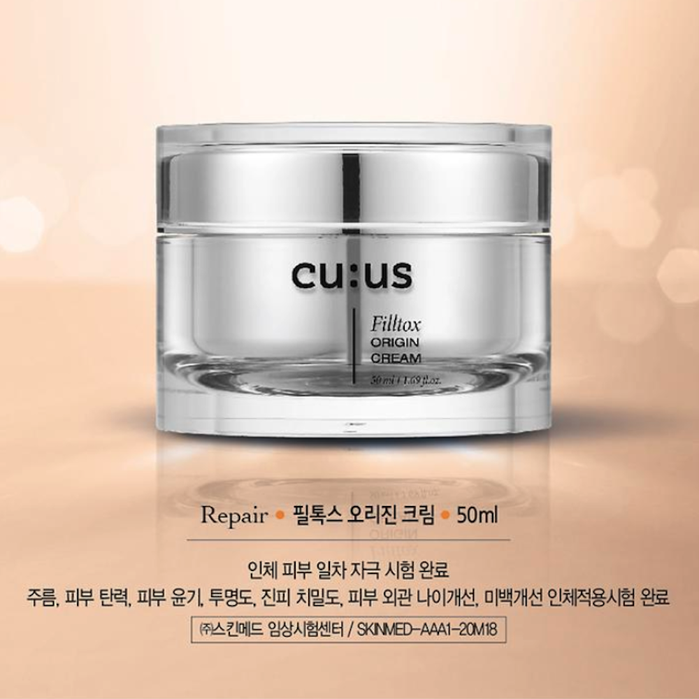 큐어스필톡스 오리진 크림 아미코젠 크림 미백 주름개선 기능성화장품 - 상세 이미지 2
