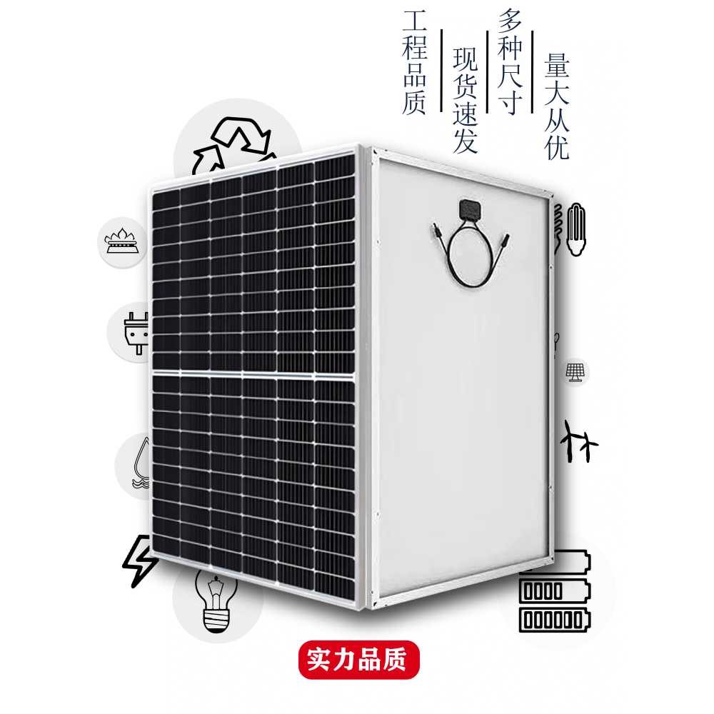 12V 태양광패널 전지판키트 주택용 발전 자동차 캠핑 200W - 상세 이미지 3