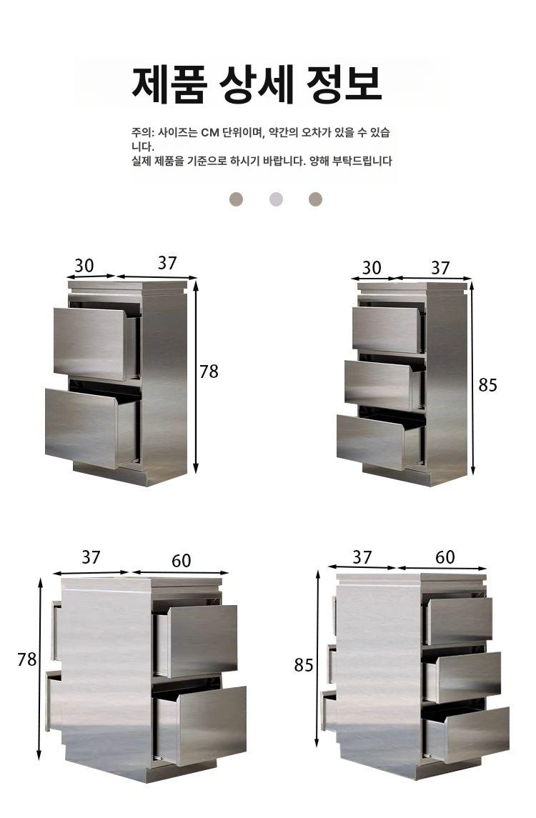 스텐 미용실츄레이 가위정리대 이동 트레이 이동식 가위 단면 2단 서랍 실버 대량 재고 빠른 배송 78x30x40cm - 상세 이미지 3