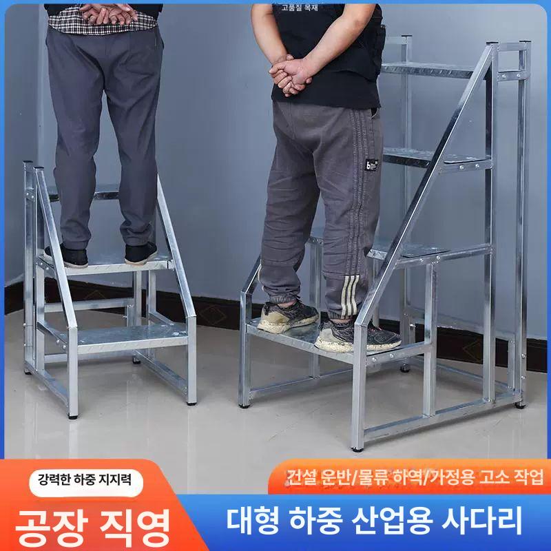 철제 계단 이동식 디딤대 창고 물류 사다리 작업대 4단 60x100 바퀴 있음 - 상세 이미지 2