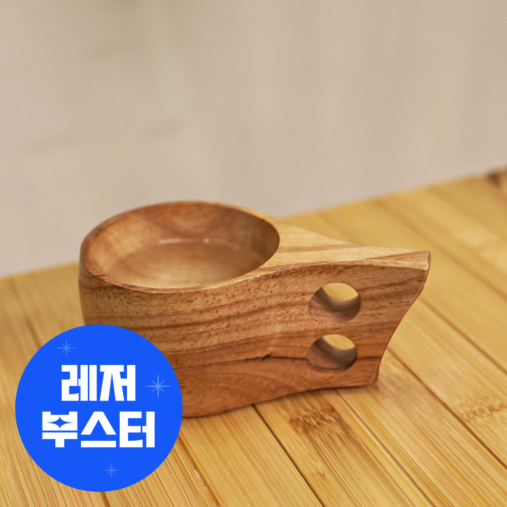 클래식 우드 머그 캠핑컵 내츄럴