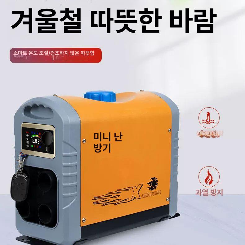 차박히터 무시동히터 화물차 액정 난방 동계 무시동에어컨 연료펌프 캠핑카 이동식 난방기 디젤 12-24V 수직 LCD - 상세 이미지 5