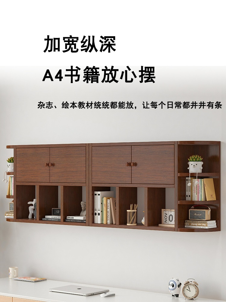 벽걸이책장 책꽂이 수납 장식장 모듈선반 진열장 북선반 주방 디피 - 상세 이미지 2