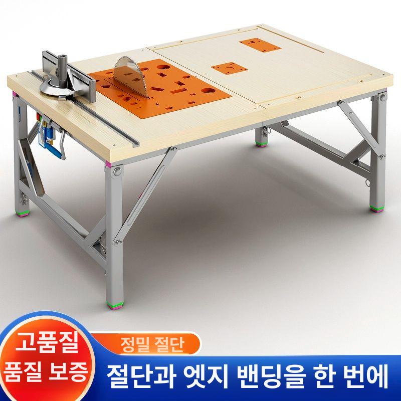 테이블쏘 작업대 조기대포함 테이블쇼 클램프 목공용 80x120 기본형 추가 구성품 없음 - 상세 이미지 4