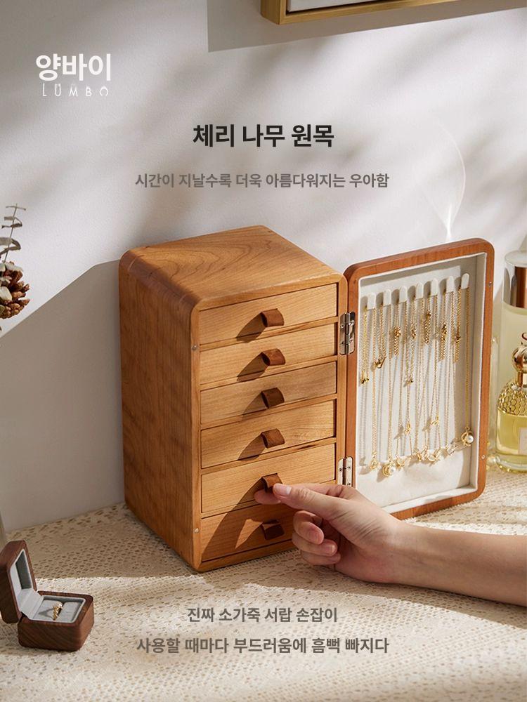 우드 보석함 주얼리 정리함 복고풍 정리 수납함 돌반지 악세사리 피어싱 결혼 블랙월넛 원목함 빈티지 캐비닛 주얼리 박스 체리우드 - 상세 이미지 5