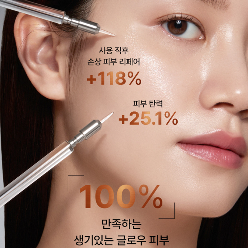 [라운지 전용] 아이오페 PDRN 카페인샷 30ml (소용량) - 상세 이미지 4