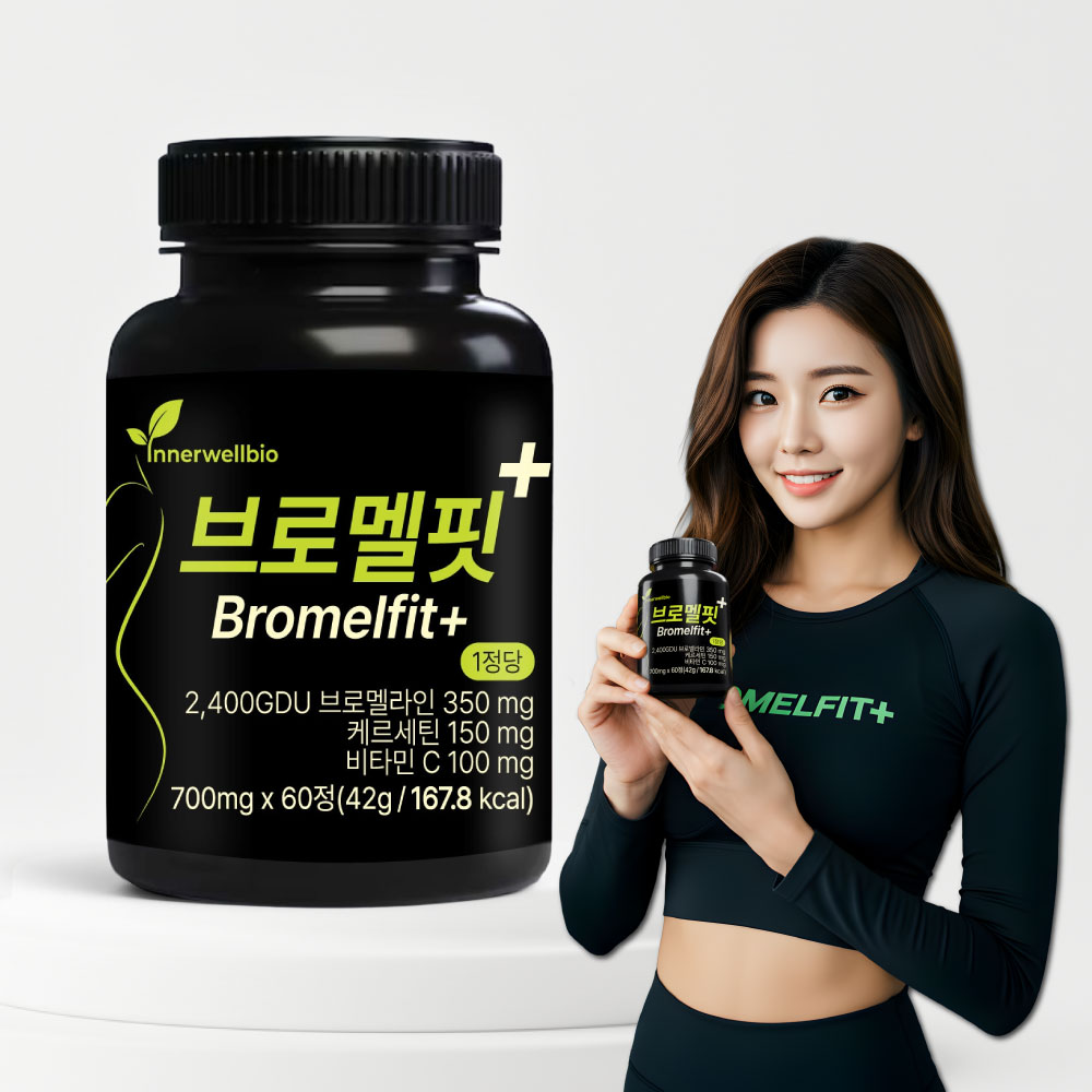 이너웰바이오 브로멜핏+ 고함량 브로멜라인 퀘르세틴 파인애플 효소 케르세틴 효능 GDU2400 60정, 1개 - 상품 이미지