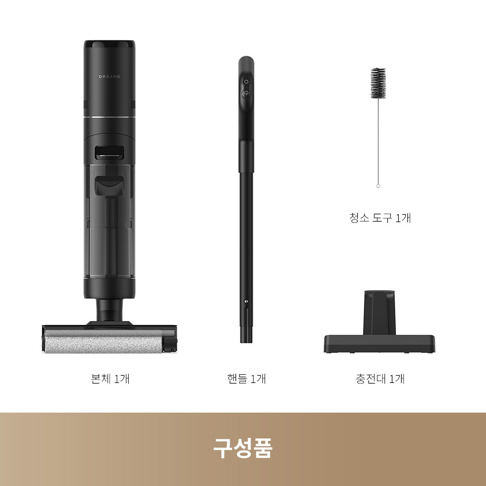 드리미 G10 습건식 진공 자동세척 무선 청소기 이미지 7