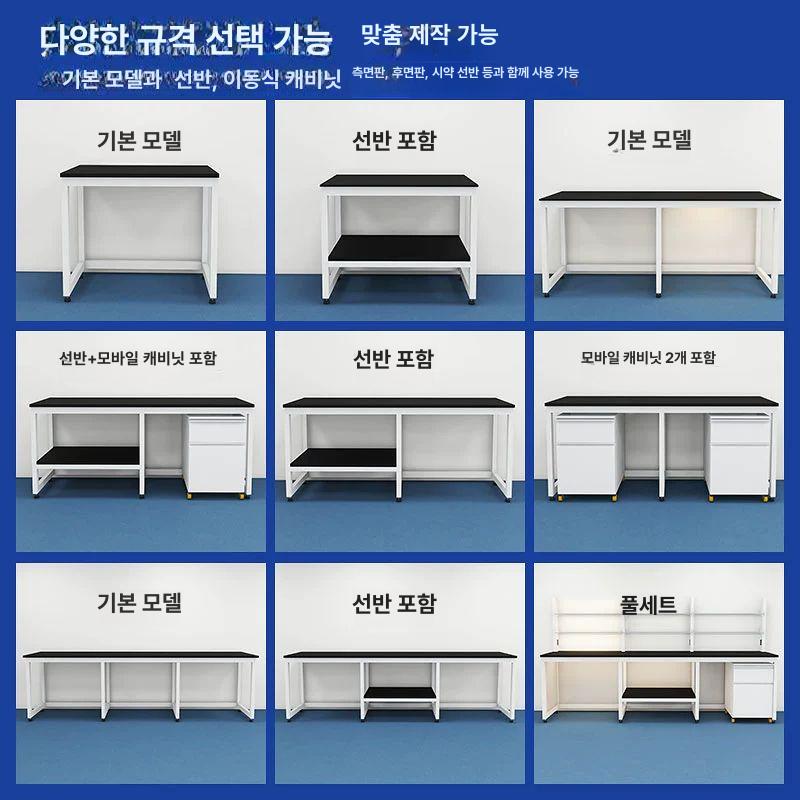 연구실 책상 실험실 제약회사 과학실 작업대 테이블 1000mm 기본형 - 상세 이미지 4