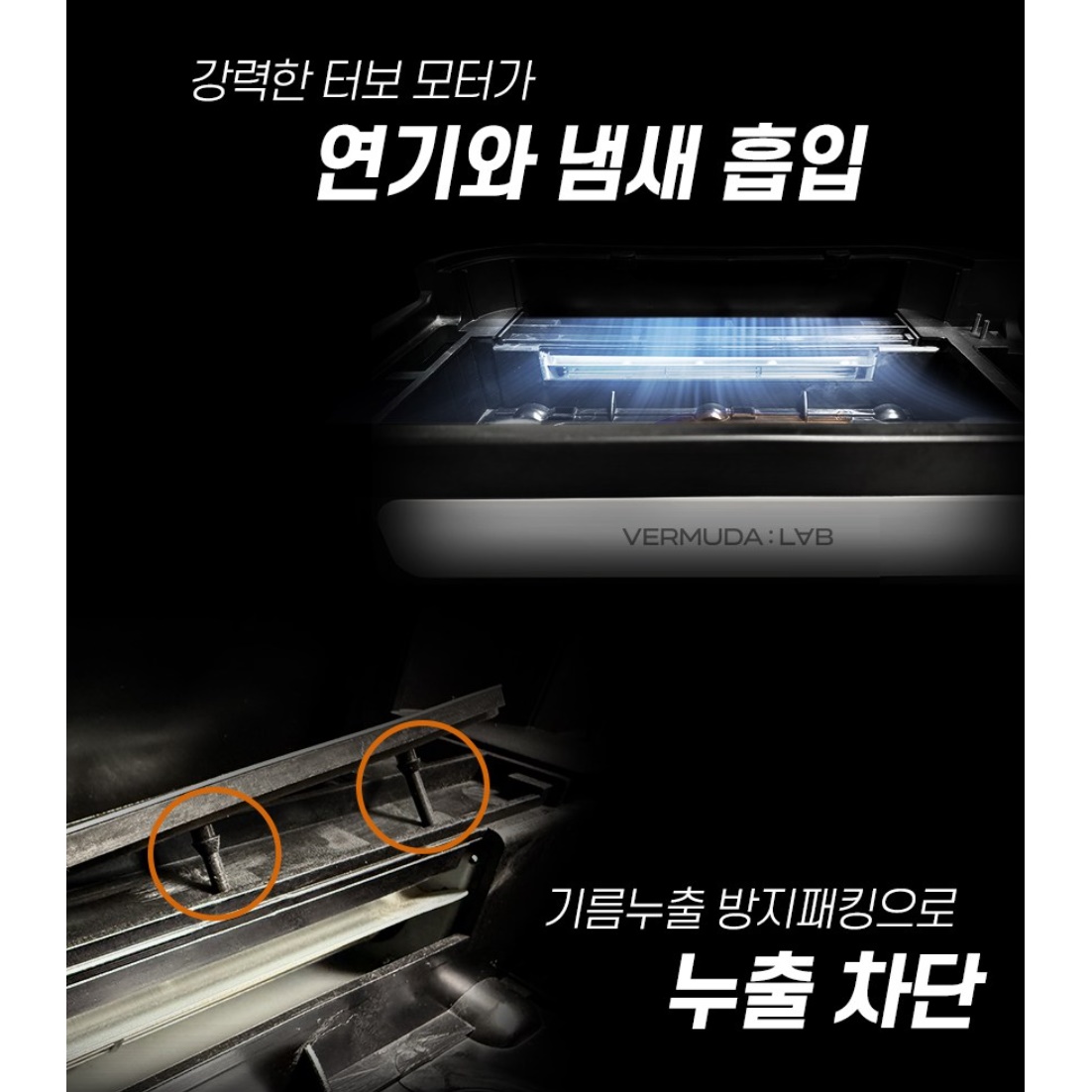 연기안나는전기그릴 연기먹는그릴 전기불판