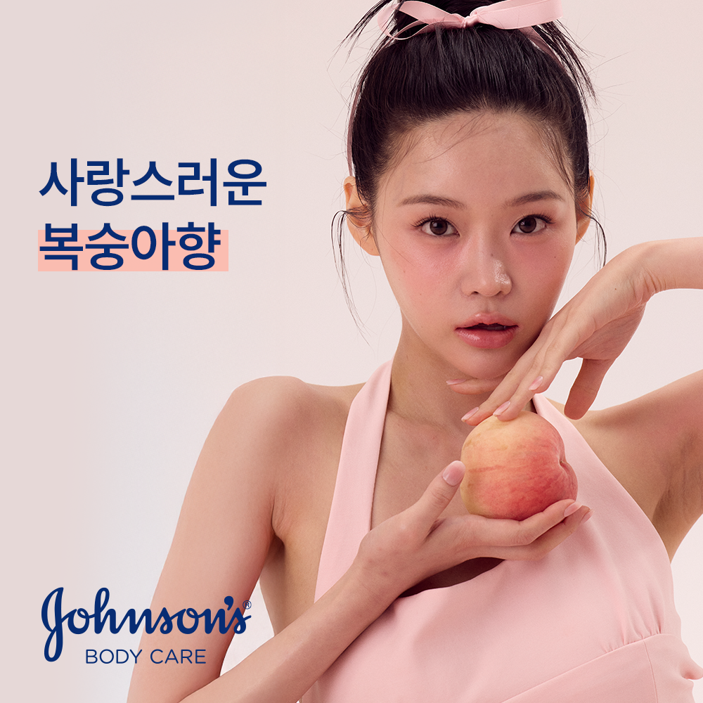 [물먹복숭아] 존슨즈 뷰티 바디로션 향좋은 보습 피치 애프리콧, 500ml, 1개 이미지 2