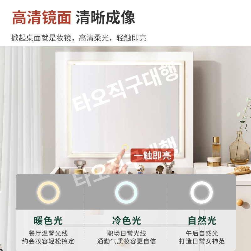 좌식미니화장대 화장품 원룸 거울 서랍 좌식화장대 수납화장대 틈새 사각 서랍장 수납 - 상세 이미지 4