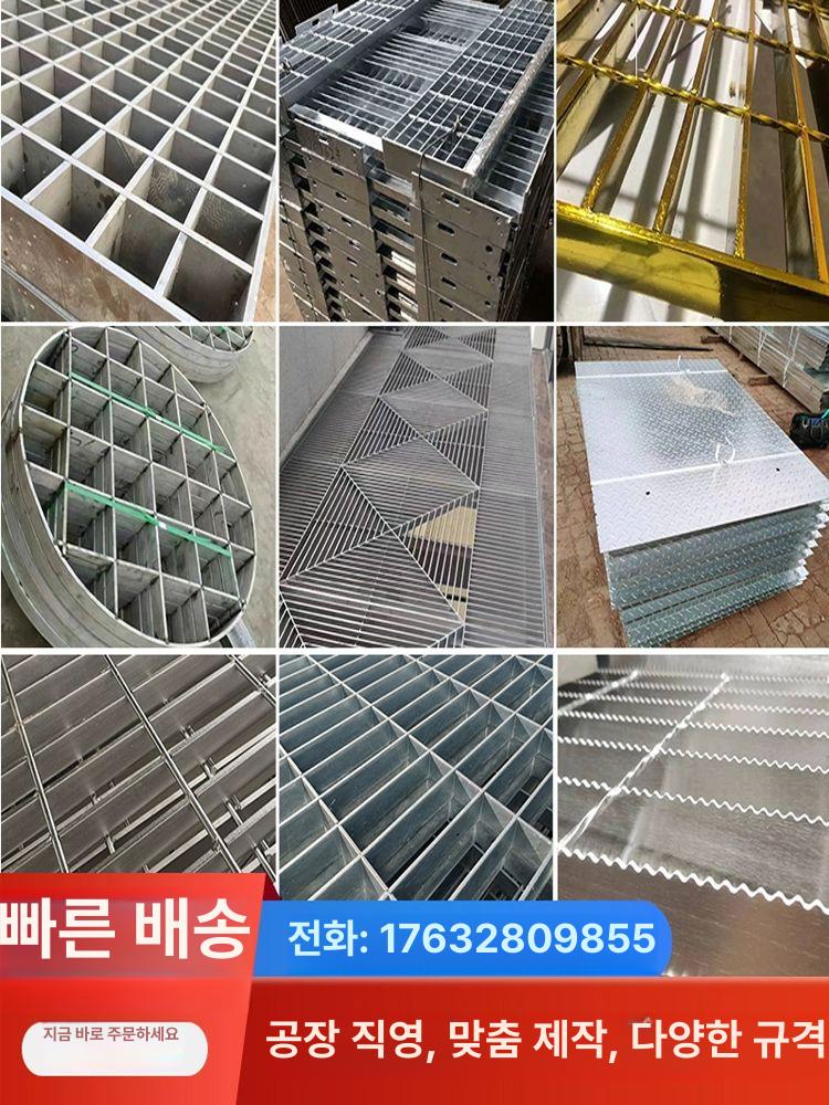 도로배수구 하수구 사각 트렌치 덮개 캡 개구부 배수구 트랩 물빠짐 400mmx1000mm 253 30 - 상세 이미지 5