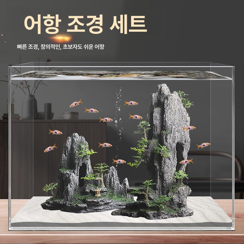 어항꾸미기 조경장식 쉼터 장식 수조 수족관 은신처 뾰족한 피크+조용한 휴식+구름 80cm - 상세 이미지 3