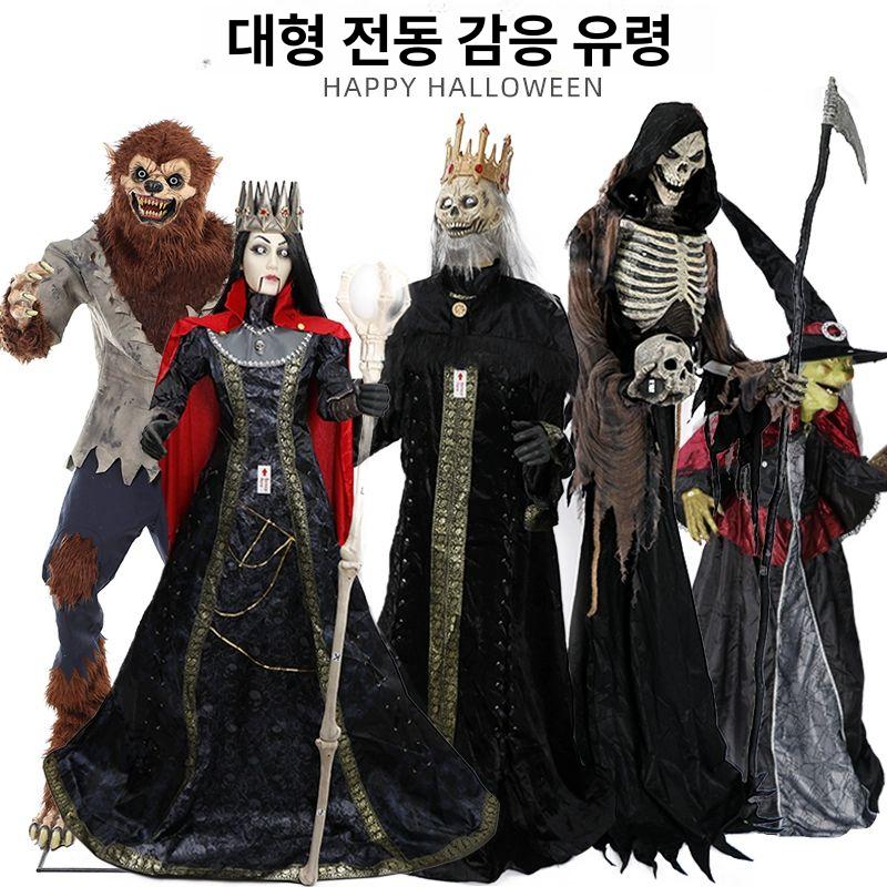 대형 할로윈 인형 LED 호박 축제 광대 장식품 포토존 다크그레이 - 상세 이미지 3