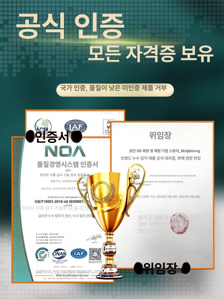 배관 자동차 에어컨 차량용 불소 피팅 어댑터 셀프충전 개스킷 감지 충전 콘덴서 장비 커넥터 한양 스마트 디지털 3m - 상세 이미지 3